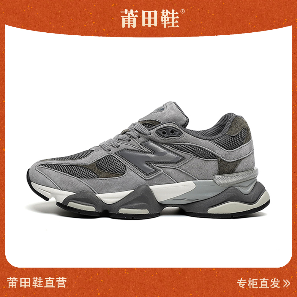 【9060 小象蹄】透气运动鞋男9060时尚休闲情侣厚底老爹跑步鞋女