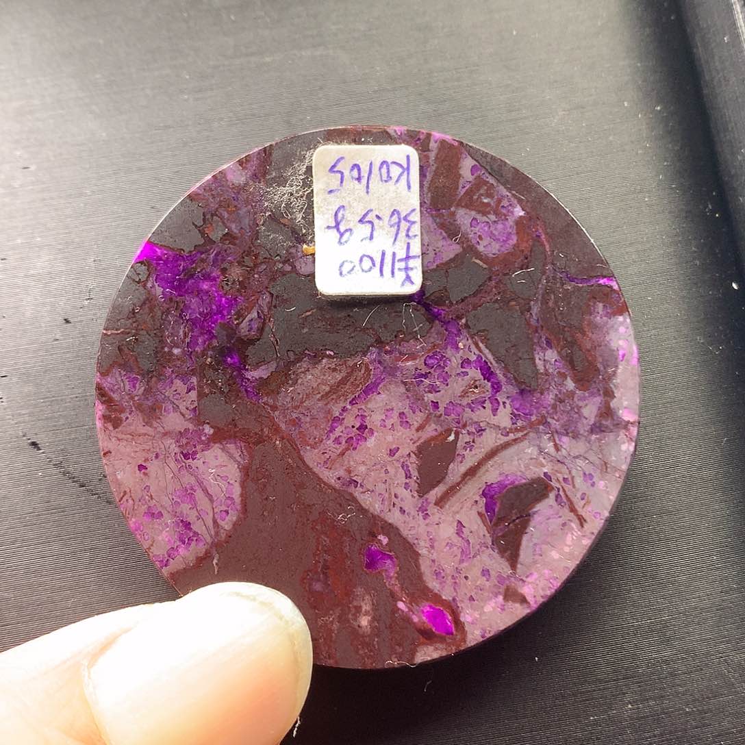 苏纪石（舒俱来）无孔吊坠未镶嵌