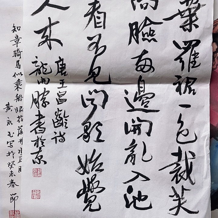 国画书画进万家精品