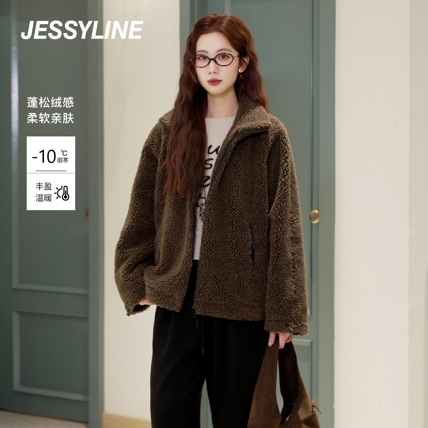 杰茜莱流光风毛呢外套咖色美拉德上衣jessyline2025冬季新款