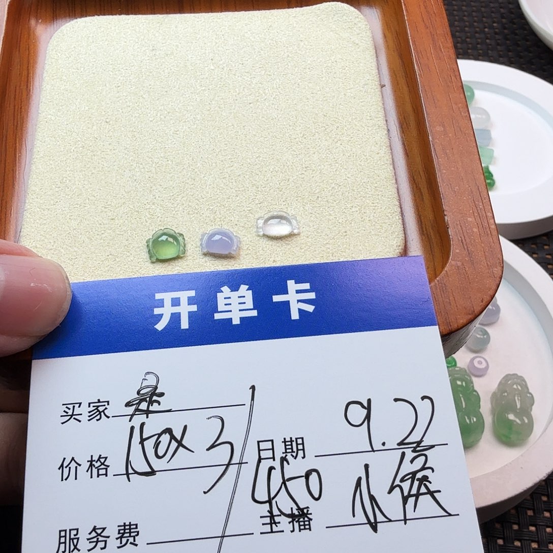 是***候散珠翡翠翡翠珠子