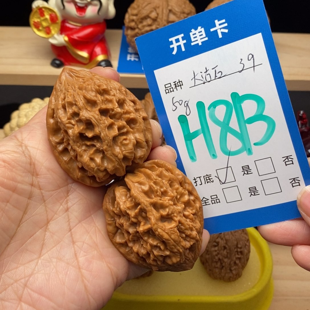 文玩核桃吊坠大沽石核桃