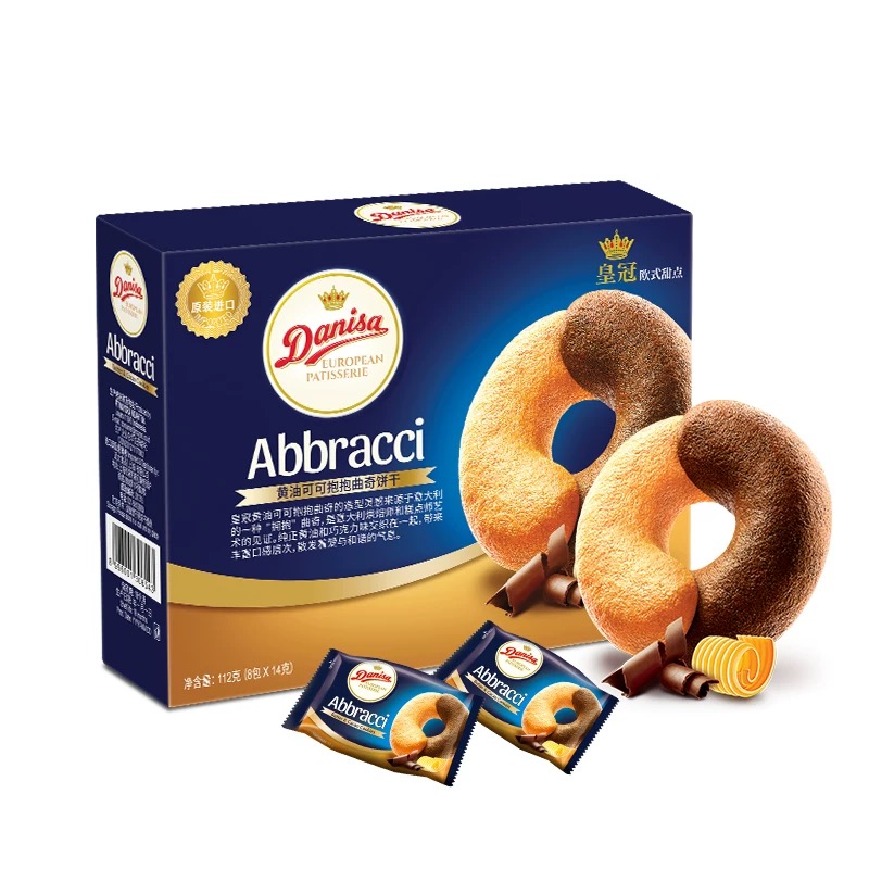 丹麦橙香巧克力抱抱曲奇饼干进口零食下午茶必备