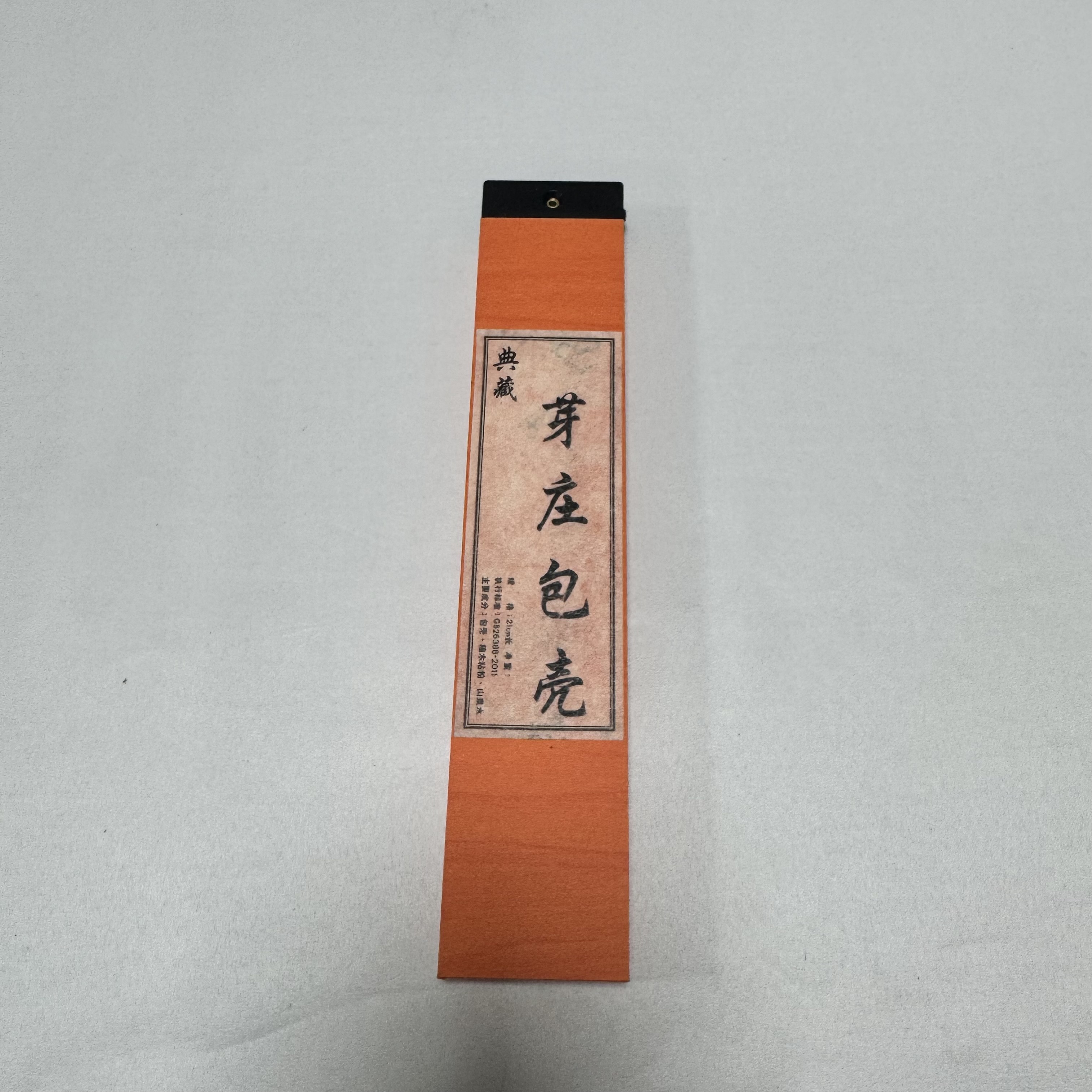 典藏芽庄包壳纯野料20克手工香熏香线香