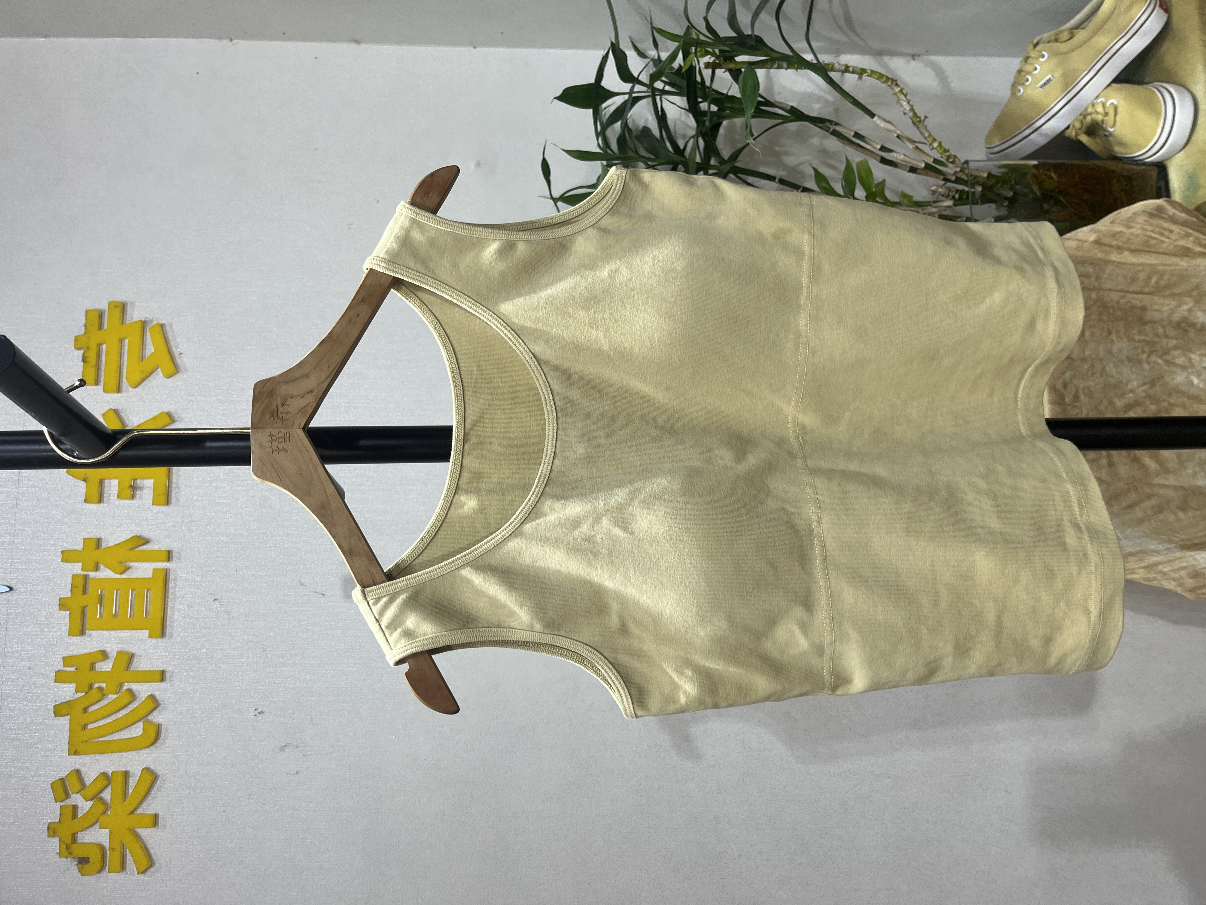 植草色植物染无勒感非遗舒适透气百搭内衣背心