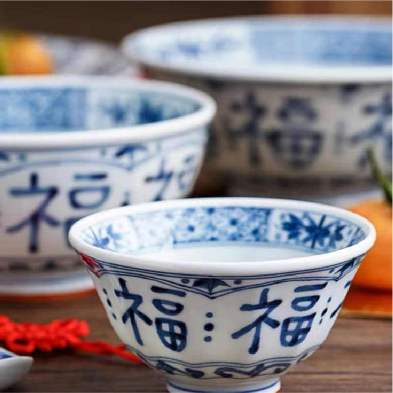 蓝凛堂系列釉下彩碗盘餐具家用高颜值陶瓷餐具吃饭碗