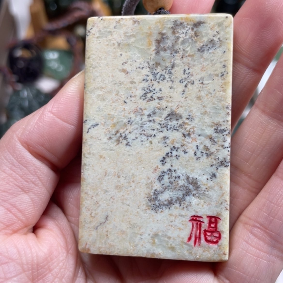 【闪购商品】岫岩河磨玉（透闪石质玉）挂件未镶嵌