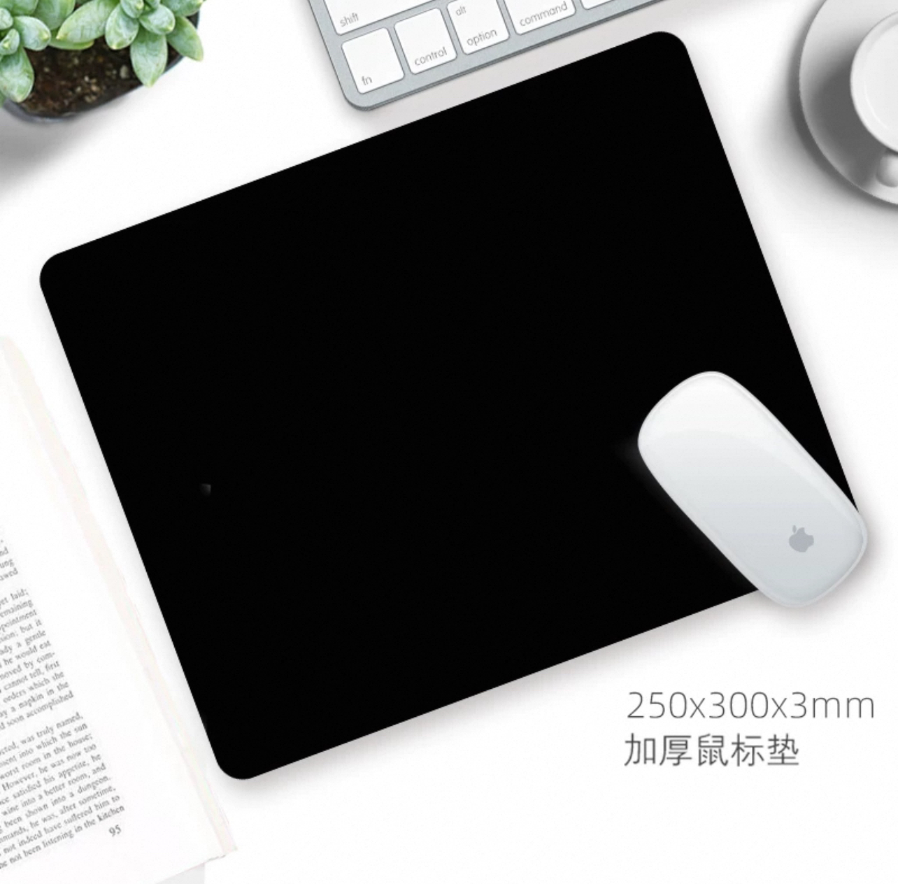 99新 钱时代 纯色鼠标垫简约办公纯黑鼠标垫大号不锁边