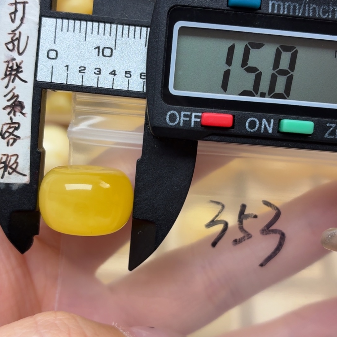 优****蜜蜡未镶嵌裸石蜜蜡