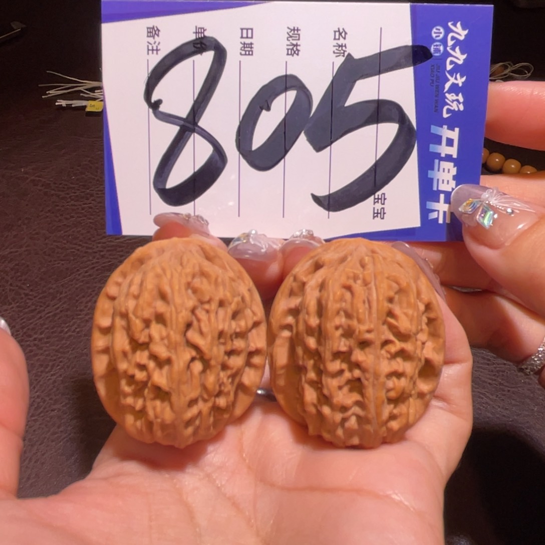 文玩核桃把件35红莲