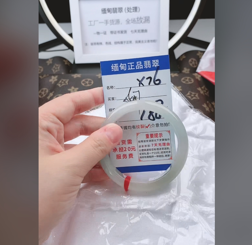 X76【正品 缅甸翡翠】实物以直播间为准微色差