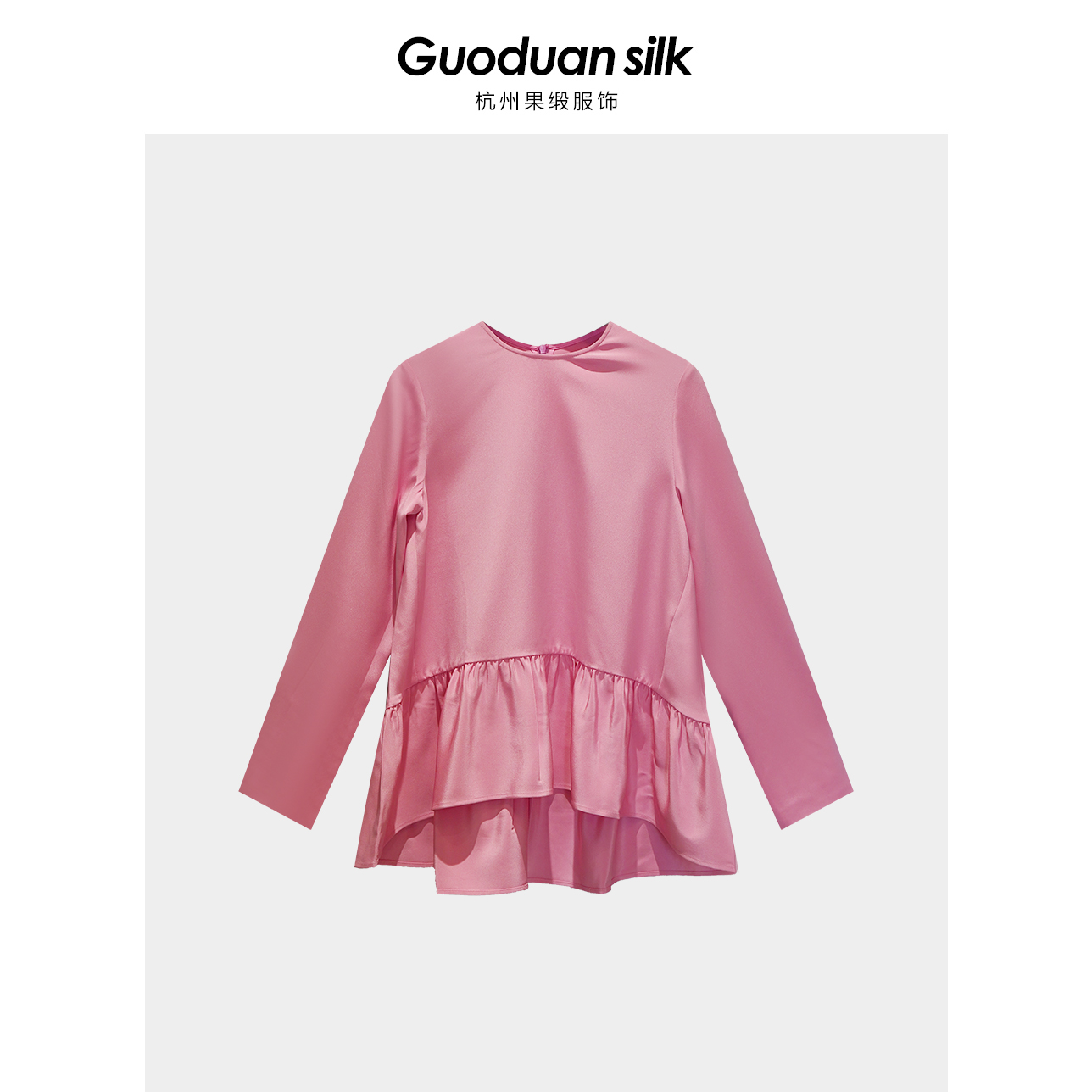 新款桑蚕丝衬衫 MJJ7-1086