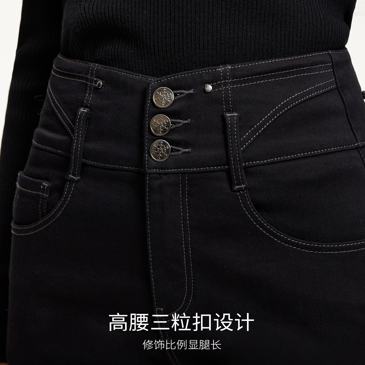 Vero Moda牛仔裤【双C小蛮腰】高腰三粒扣九分小脚裤加绒326149004