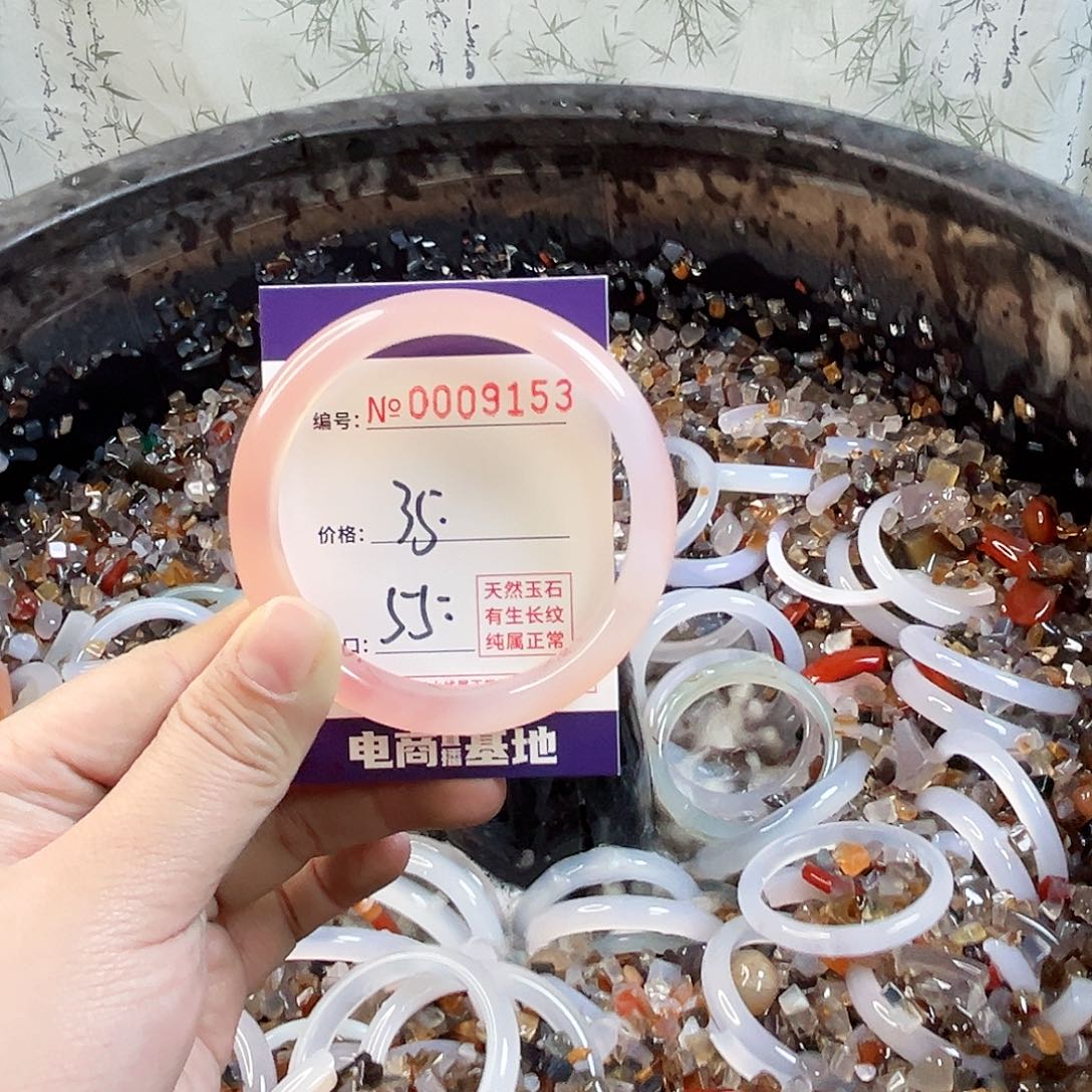 玛瑙/玉髓手镯未镶嵌9153