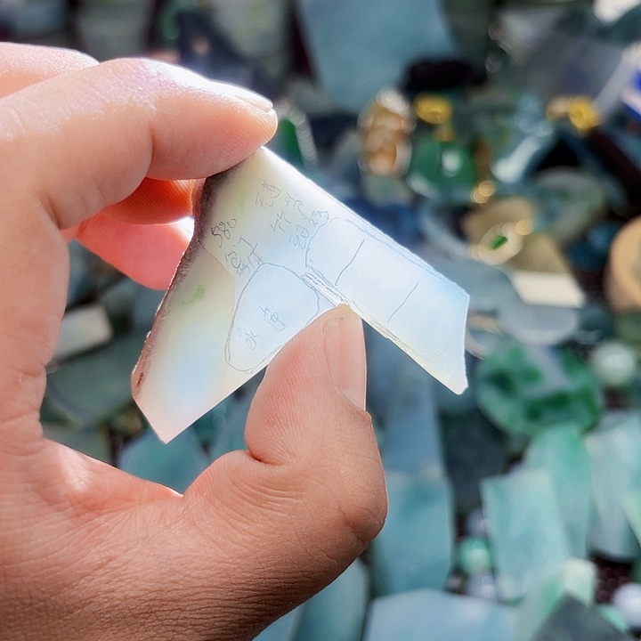 真***爱定制翡翠未镶嵌翡翠