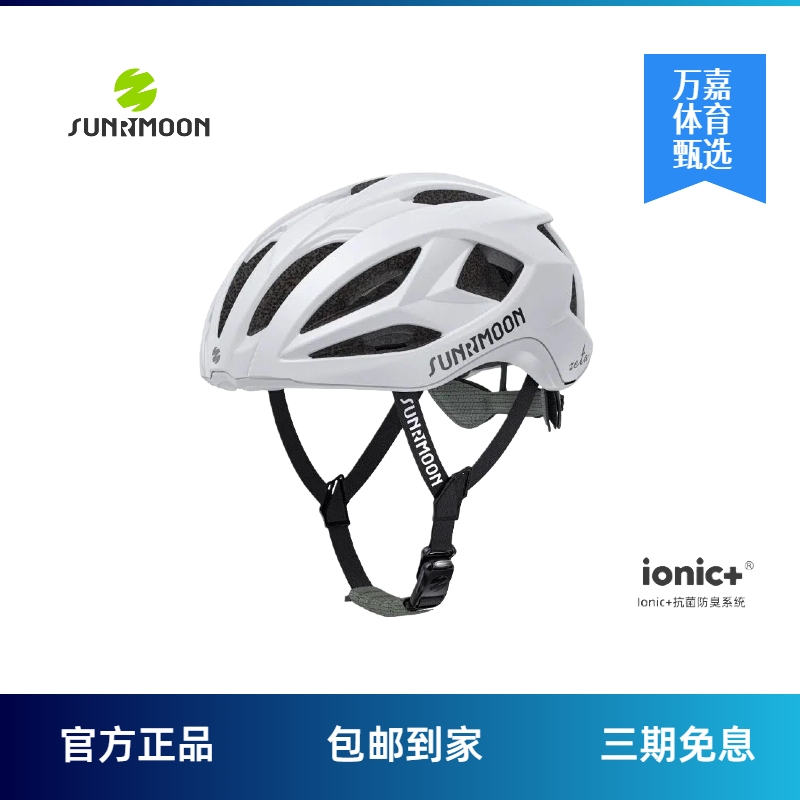 森瑞梦CS-07自行车骑行头盔透气公路车山地车女男款骑行装备