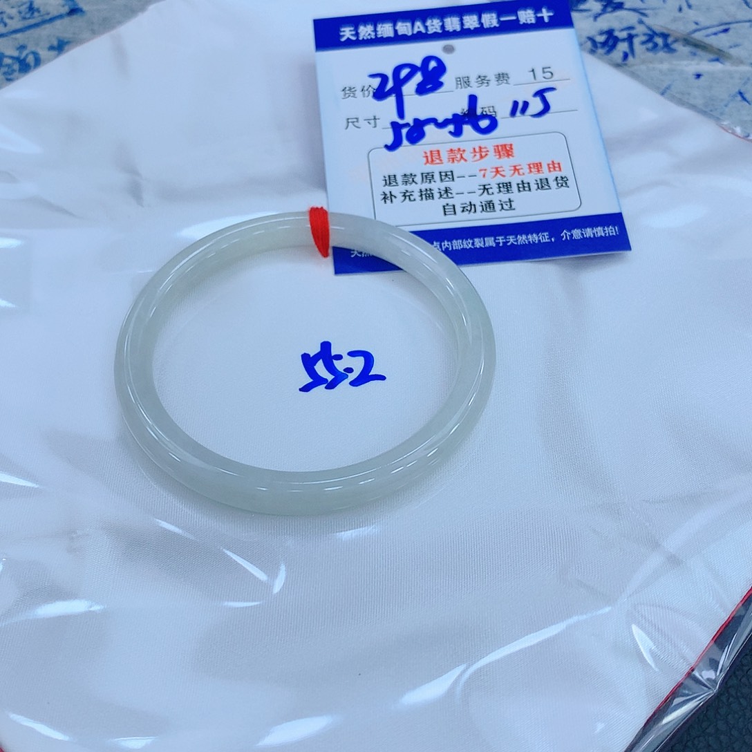 翡翠手镯未镶嵌1111111