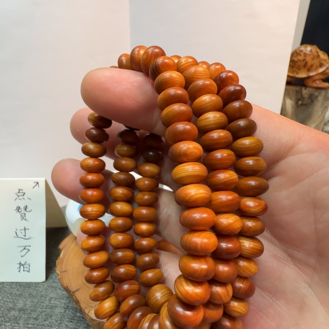 柏木（崖柏）好了不聊啦晚安啦我