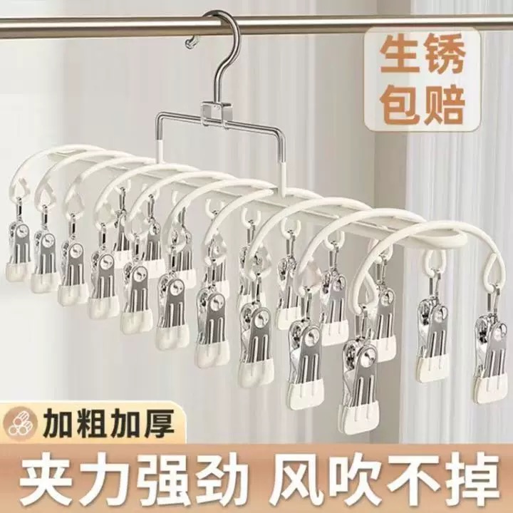 袜子夹子晾衣架家用无痕多夹子晒袜神器宿舍内衣内裤挂钩晾晒衣夹