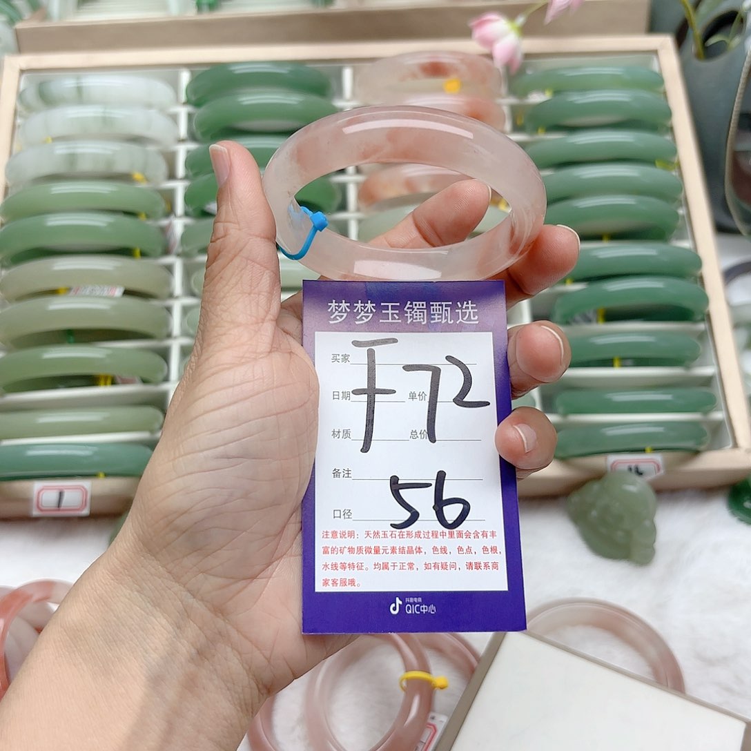 石英质玉手镯未镶嵌毛*兰