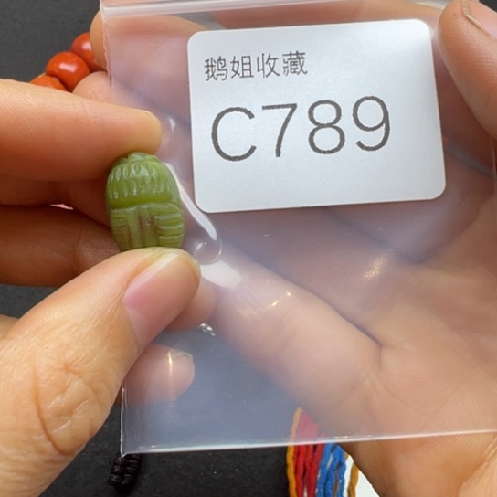 菩提根/象牙果吊坠我**遥