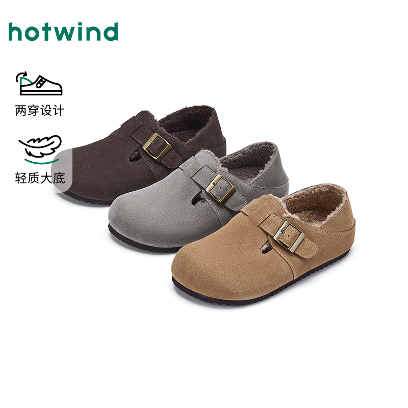 【热风商场专柜同款】【琥珀流光】2025年冬季新款时尚保暖男士勃肯鞋