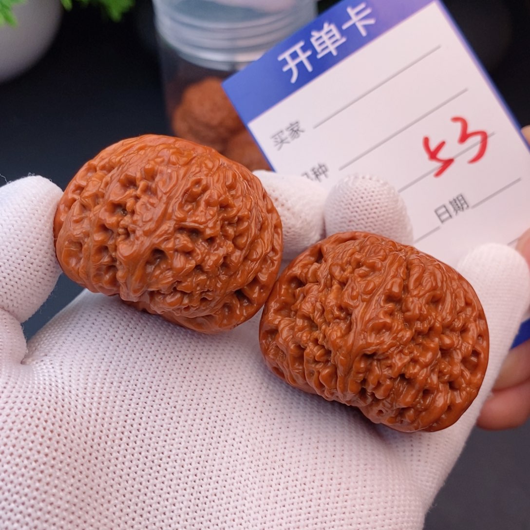 文玩核桃把件42南疆石53