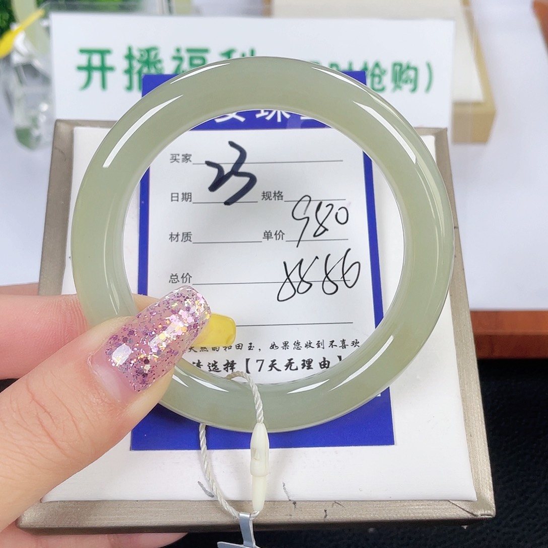 和田玉未镶嵌手镯