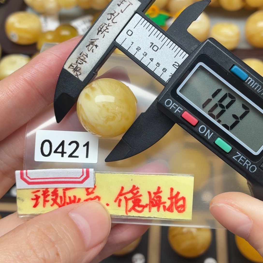 s***n琥珀未镶嵌裸石蜜蜡