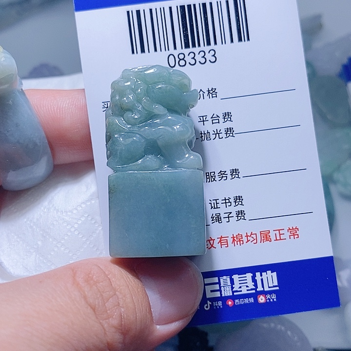 翡翠未镶嵌颈饰天光墟翡翠市场现金代购