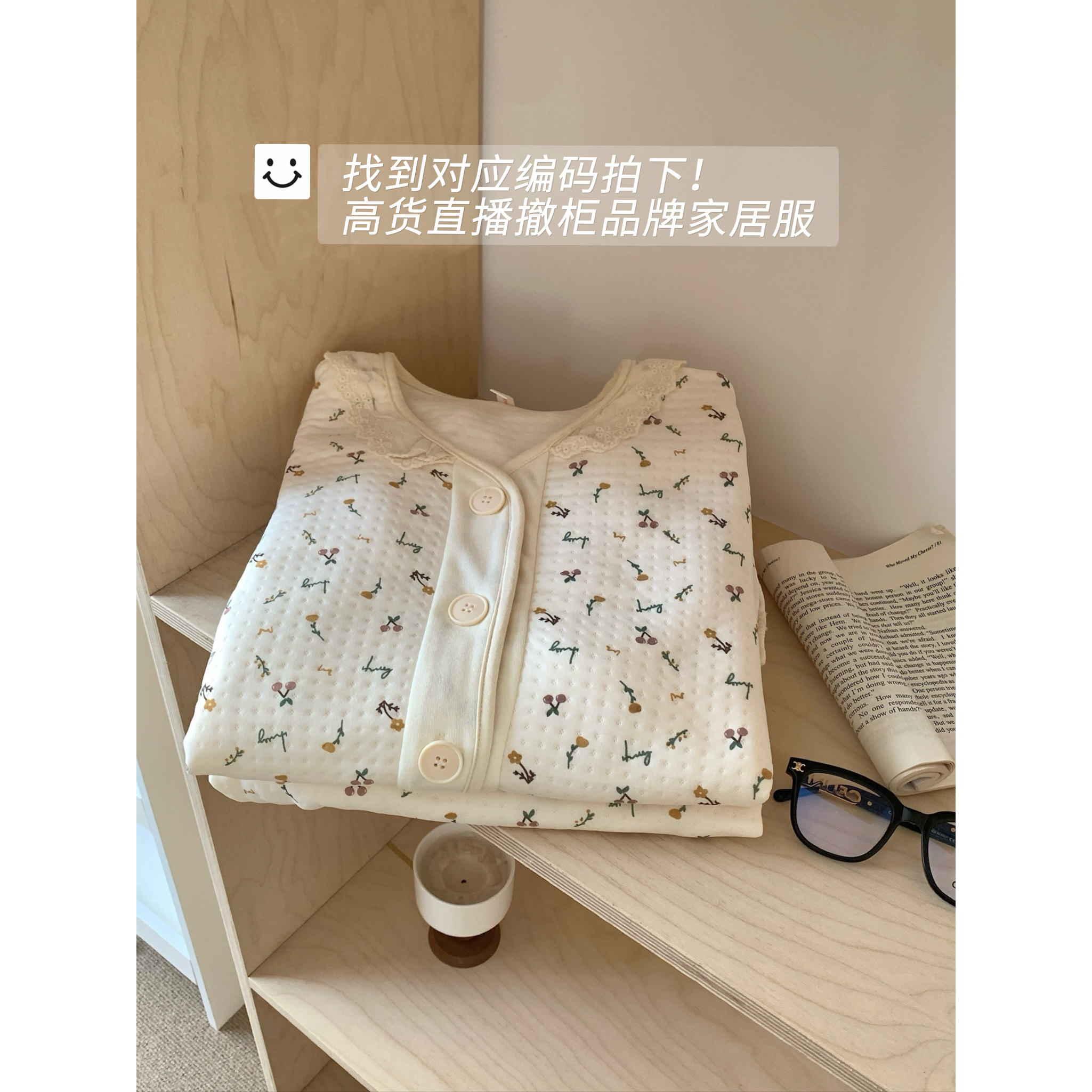4号找到编码【250-300】拍下~秋冬加绒家居服
