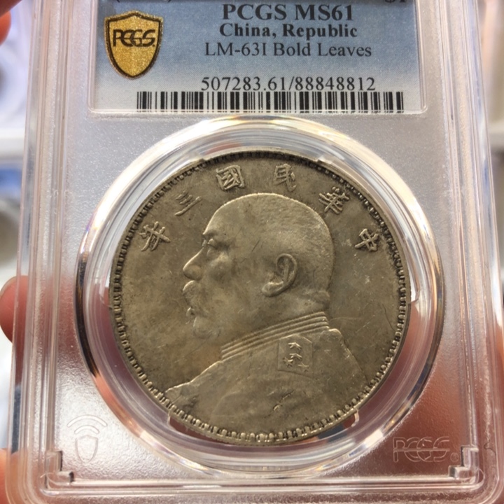 银百货店61竹节花三角圆8812