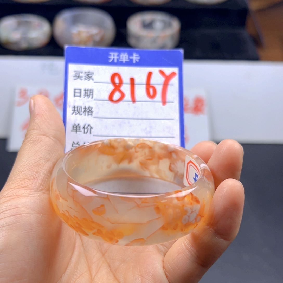 石英质玉手镯未镶嵌