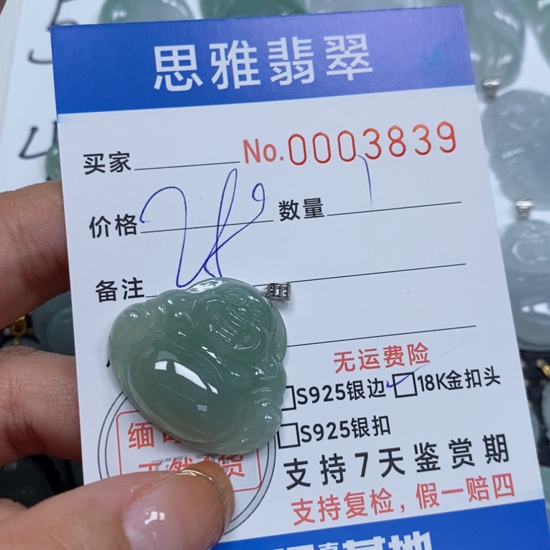 翡翠颈饰未镶嵌天然缅甸翡翠