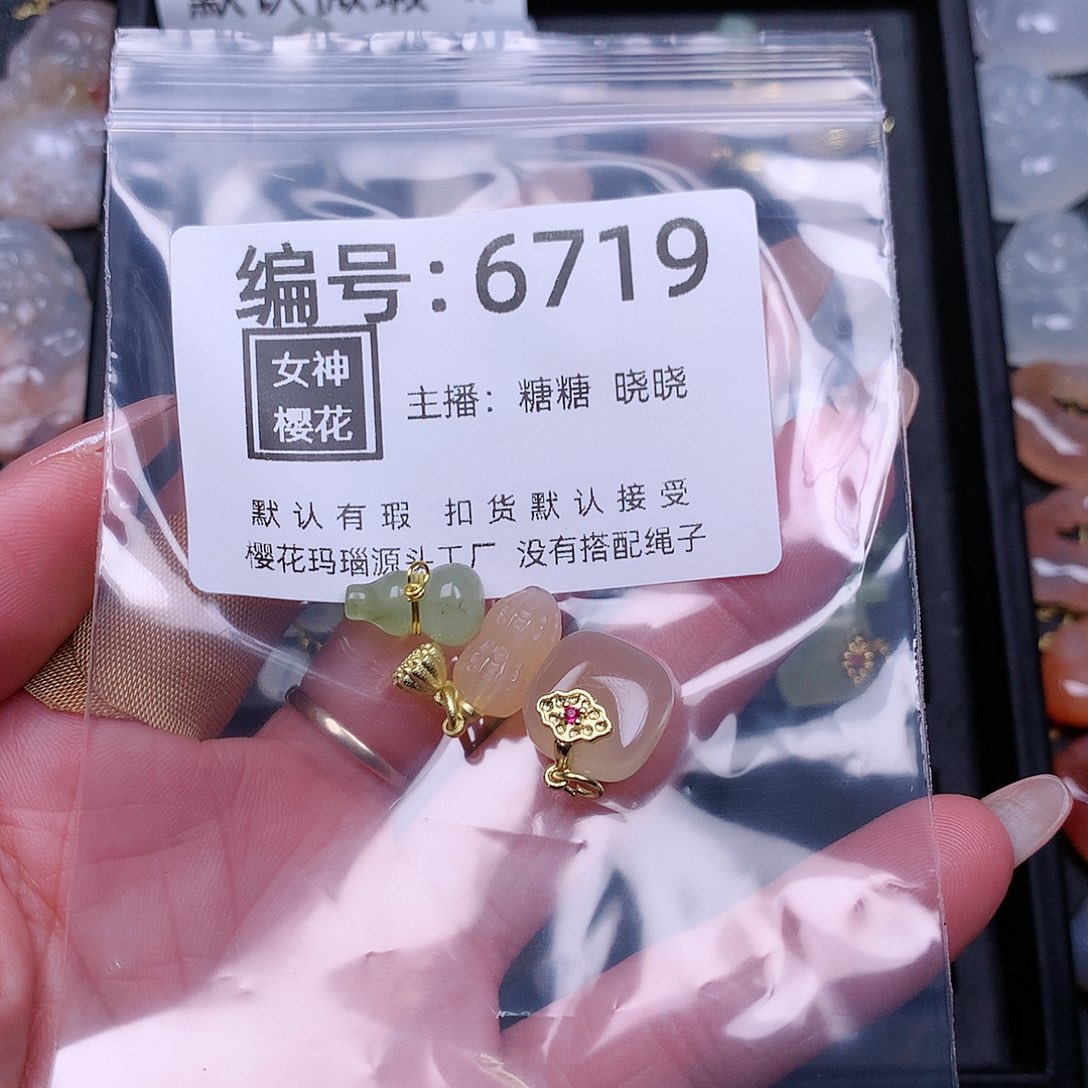 玛瑙/玉髓颈饰合金小**?