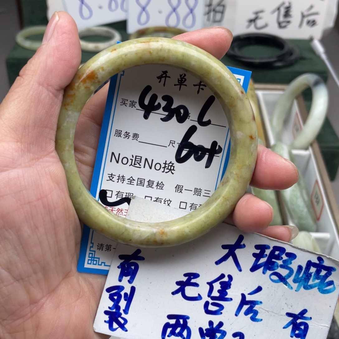 未镶嵌蛇纹石玉手镯