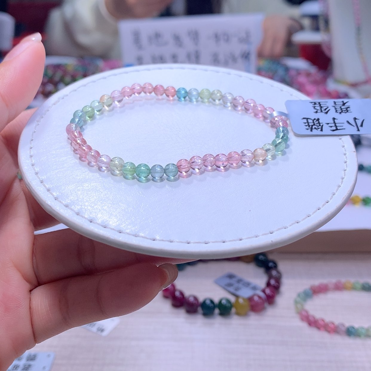 【闪购商品】碧玺手链未镶嵌碧玺