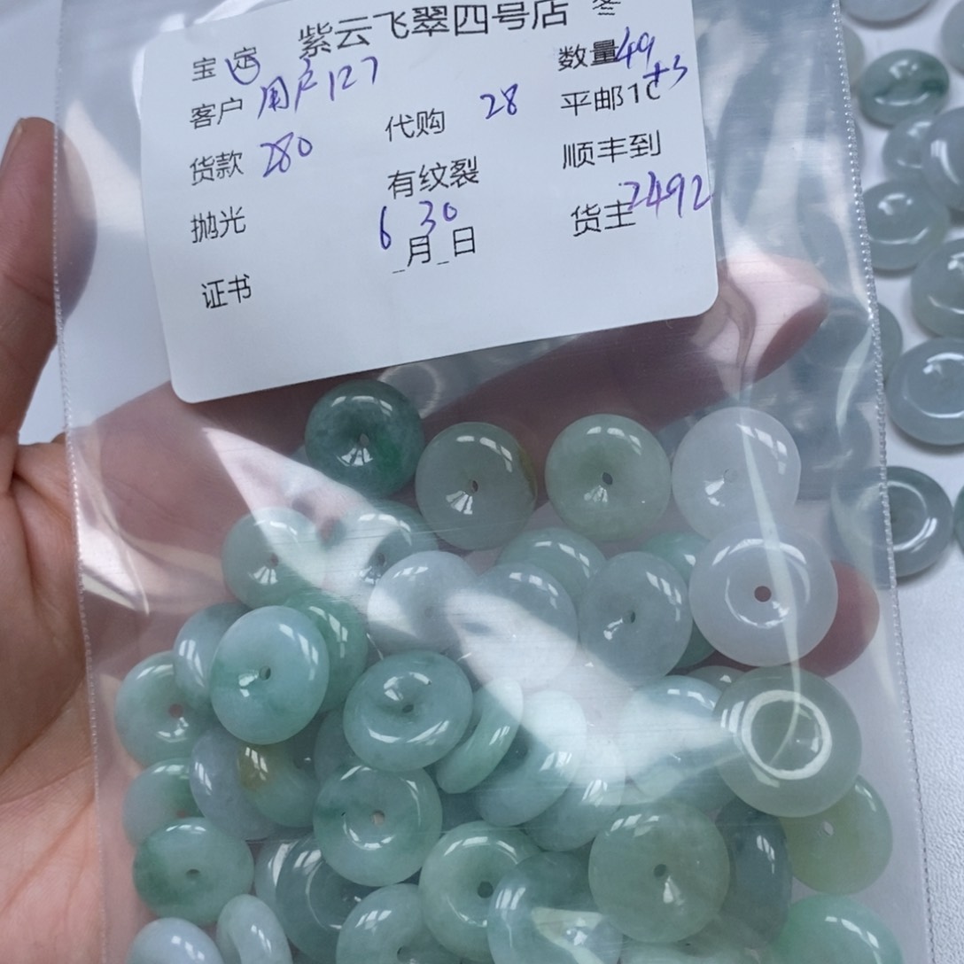 翡翠未镶嵌颈饰用****9