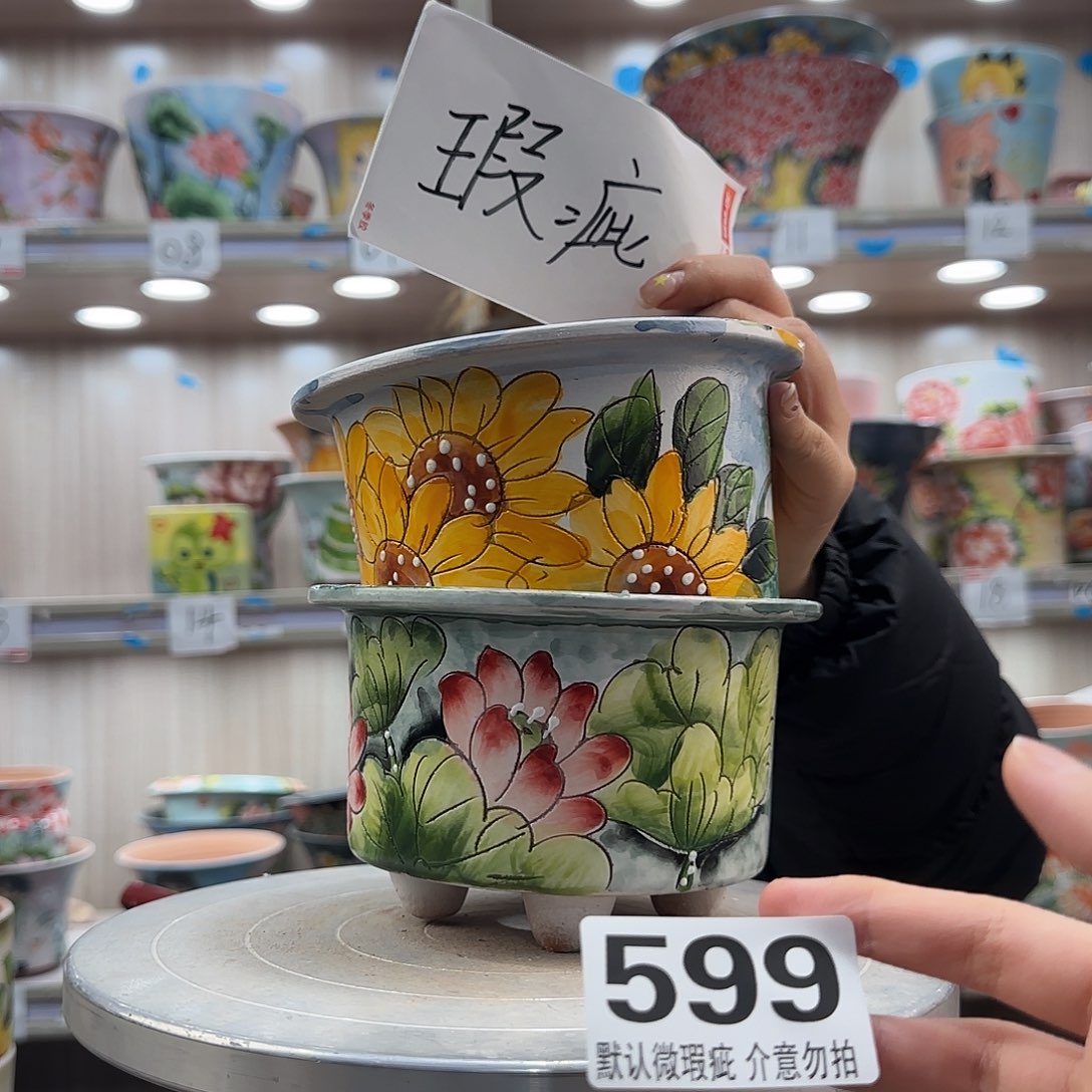 摆件陶瑕疵瑕疵599