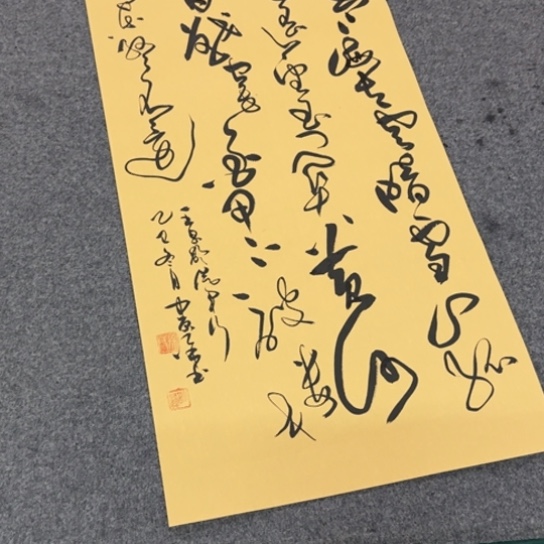 莫***哥书法王昌龄古诗词四尺四开草书