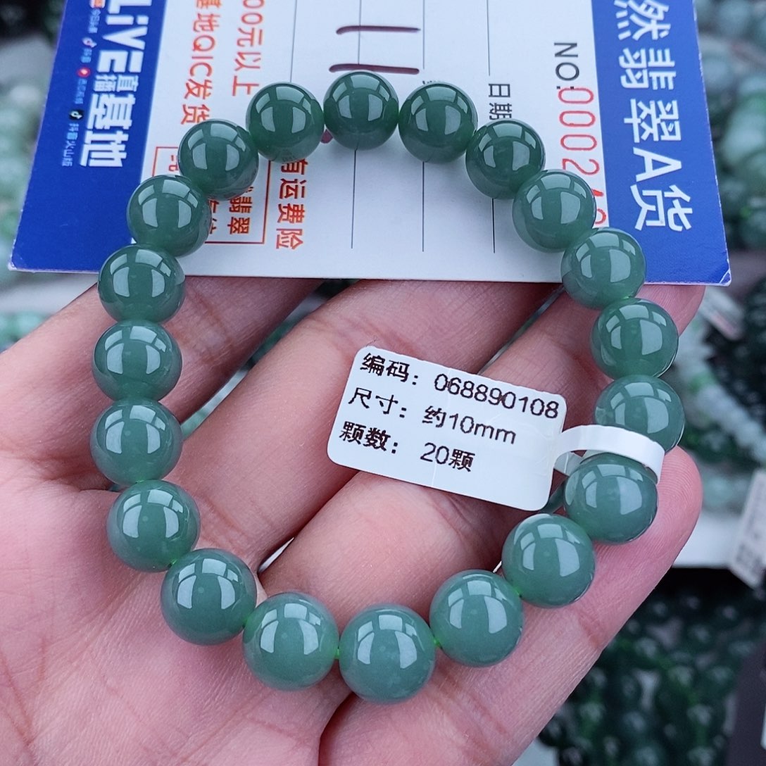 翡翠毛衣链未镶嵌