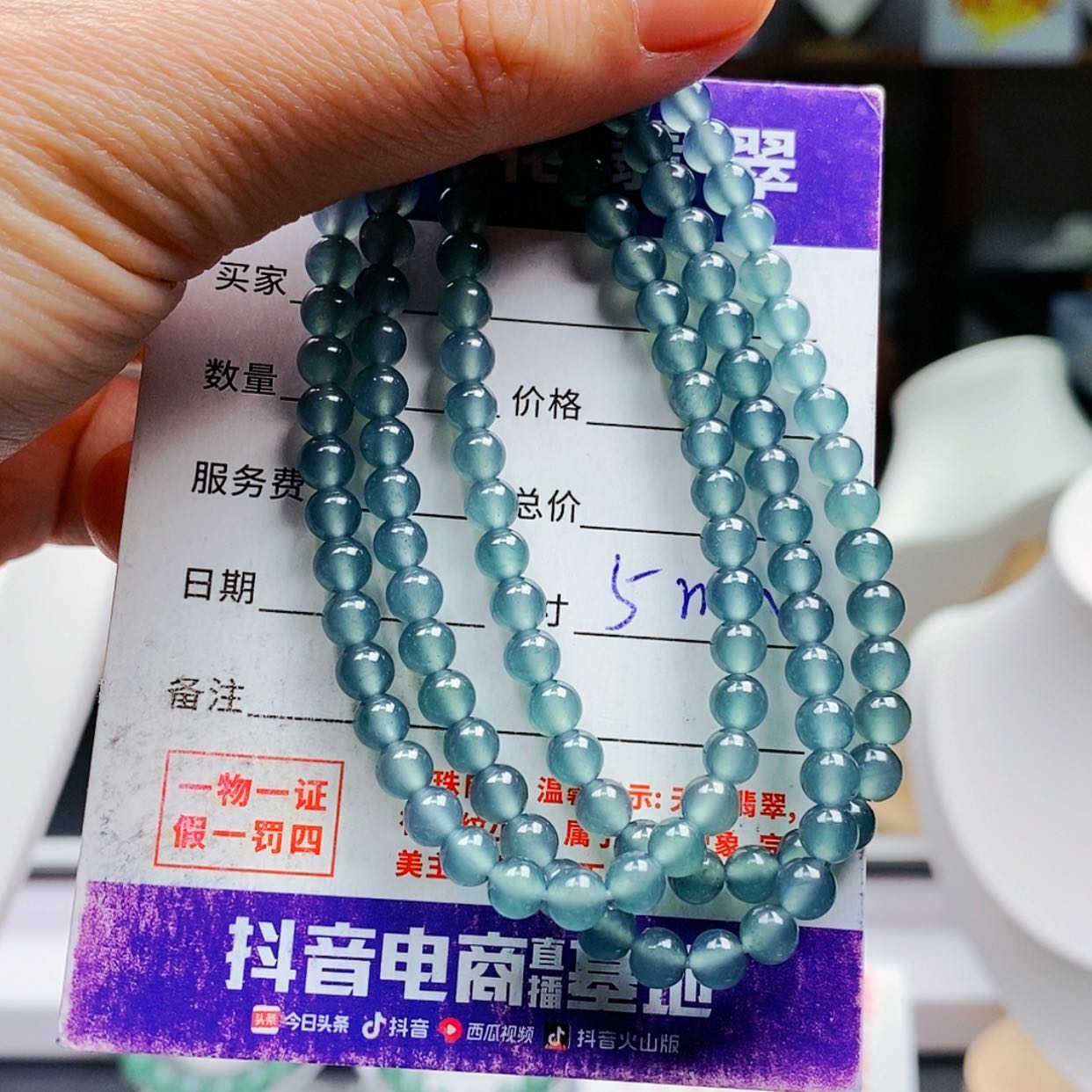 【闪购商品】翡翠手链未镶嵌翡翠