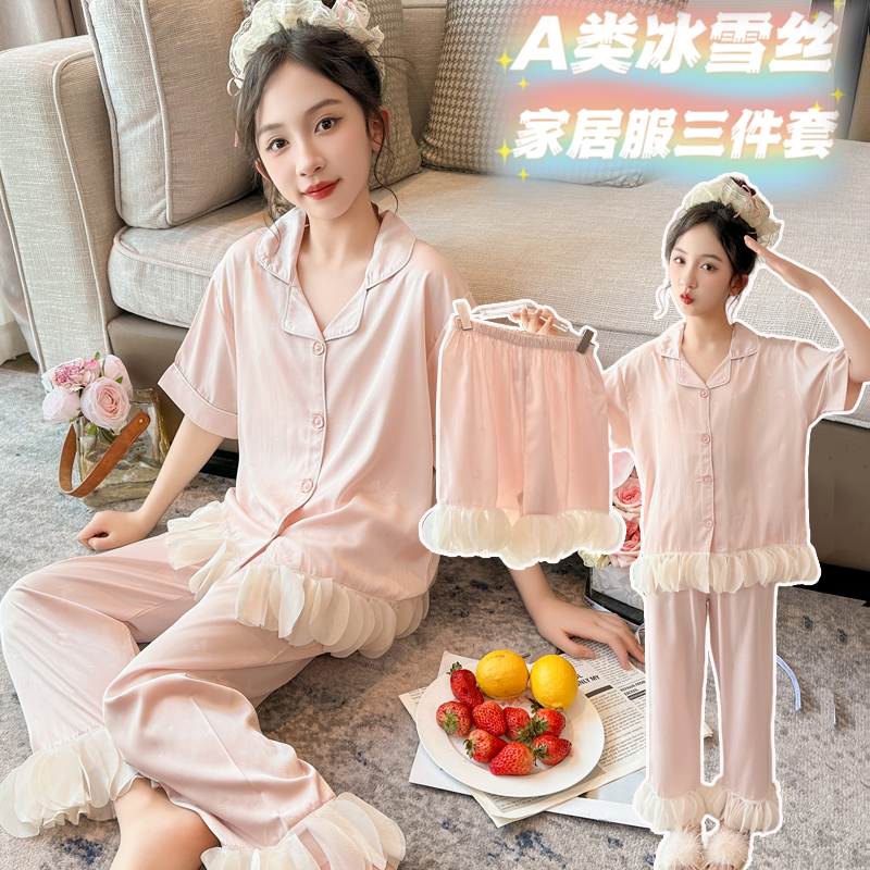 儿童冰丝睡衣女孩夏季2025新款公主风洋气家居服女童薄款短袖套装