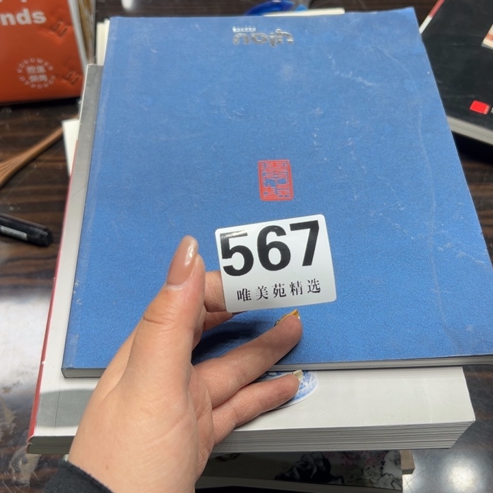 向**行精品瓷器精品系列