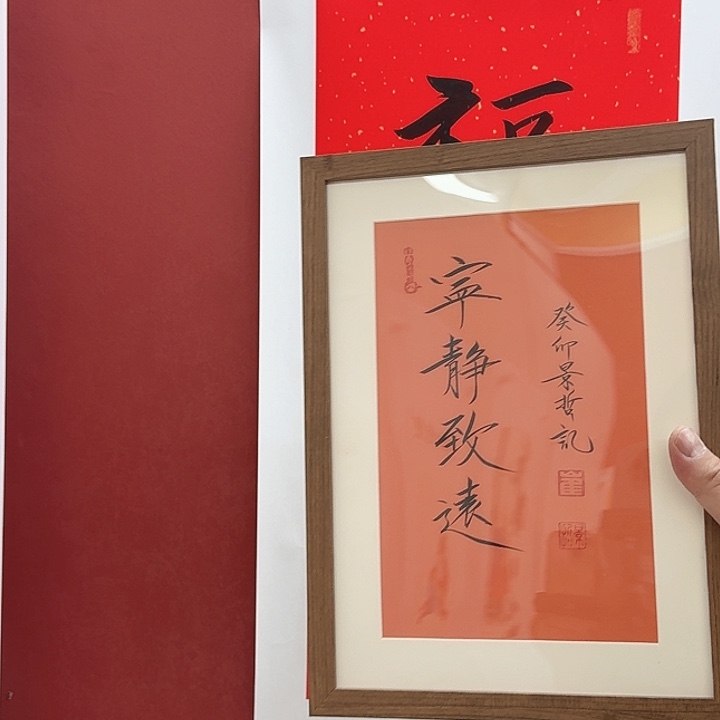 一二三四五六年画