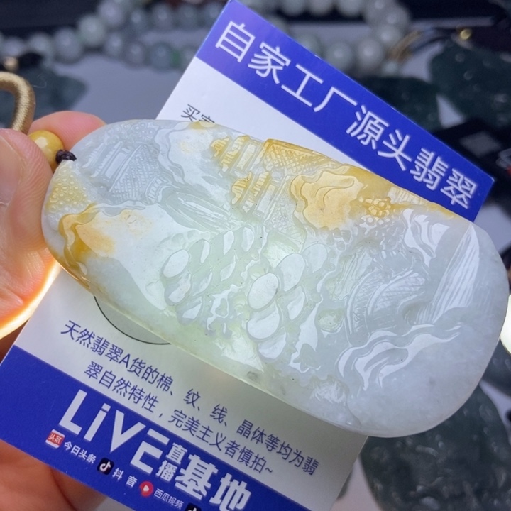 翡翠颈饰未镶嵌翡翠