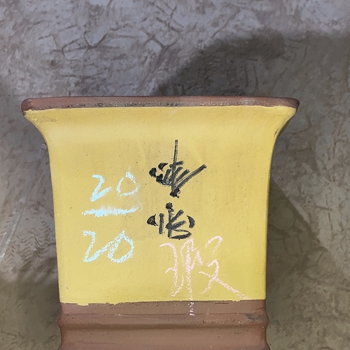 紫砂艺术学院美术