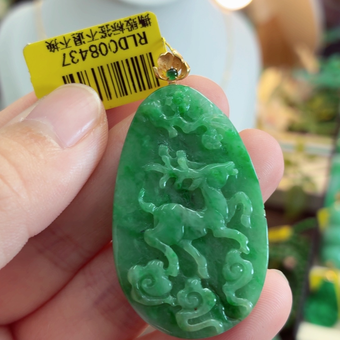 翡翠18K金镶嵌吊坠(不含链)