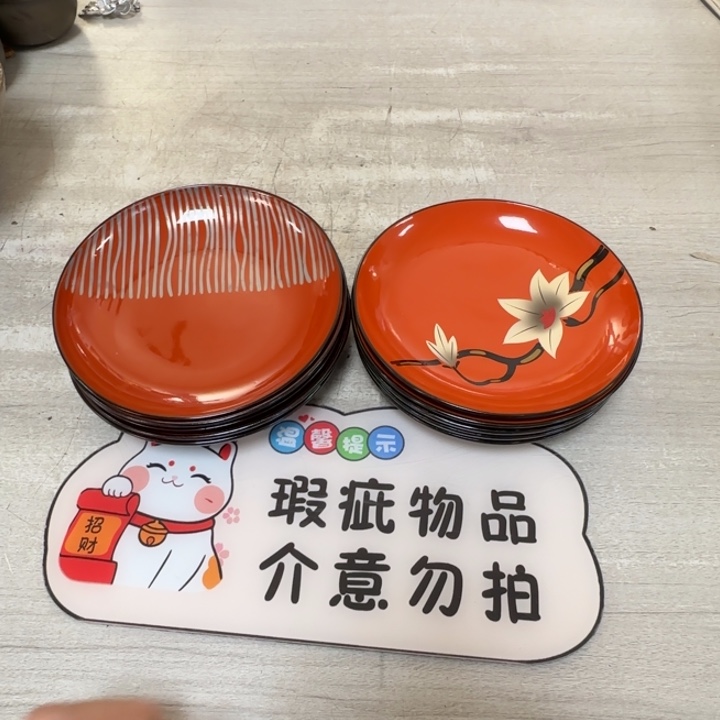 茶道具工艺品茶茶
