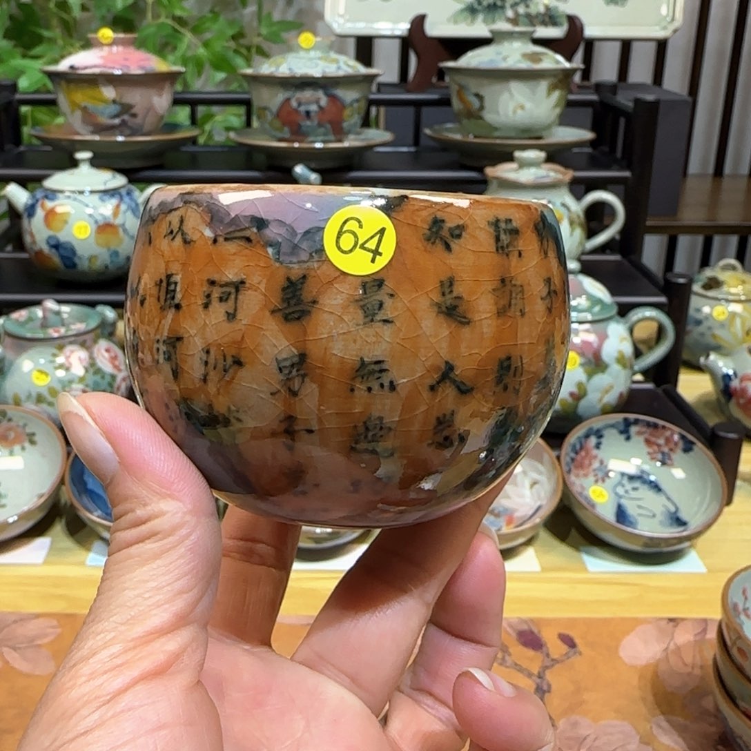 景德镇陶瓷手绘茶具